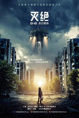 山海关的风历史战争电影高清在线观看